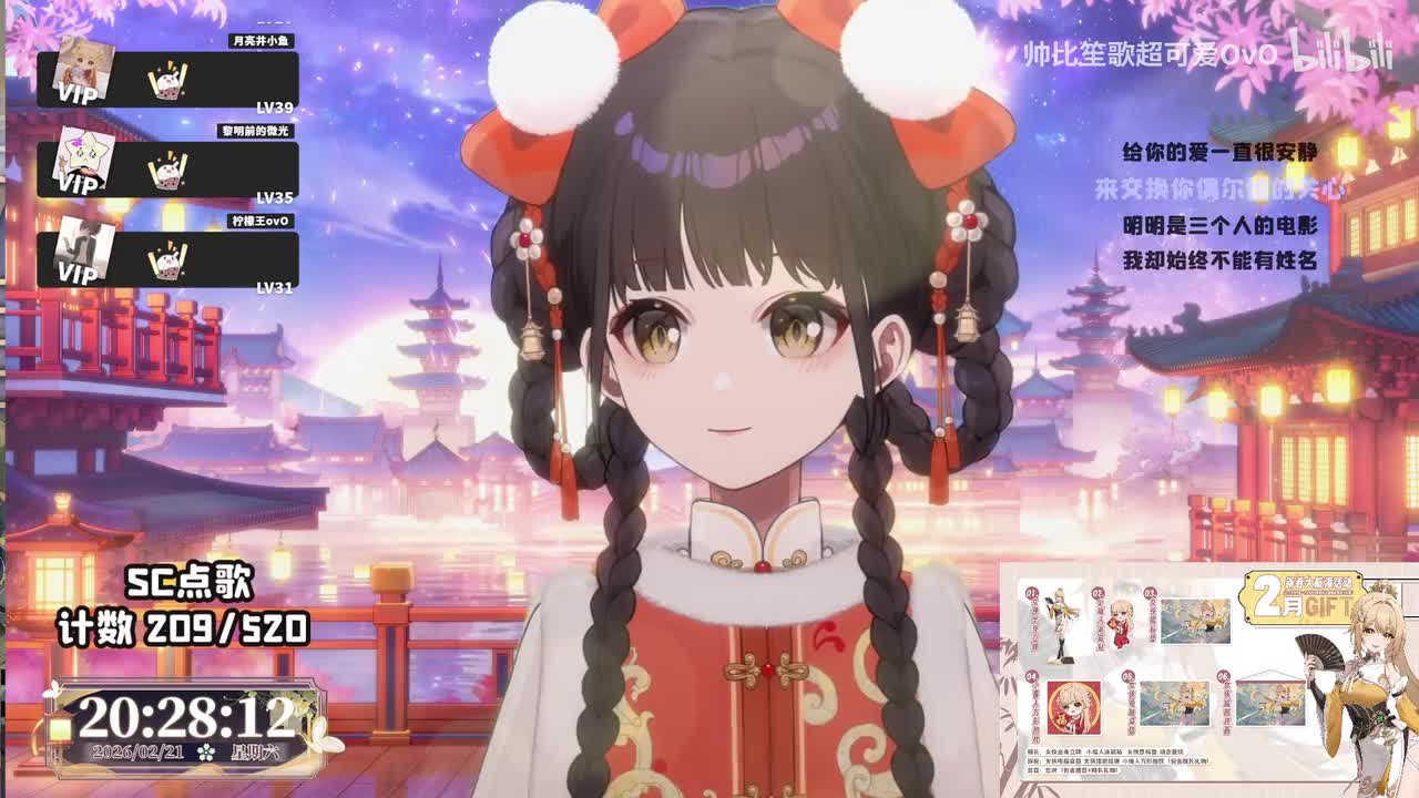 1-歌杂往里进！