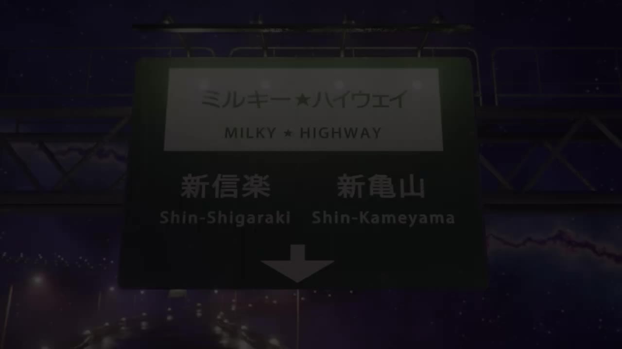 第1集_即将出发