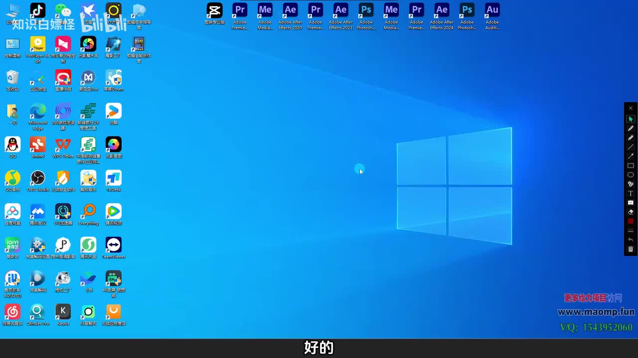 014、第1节—工程和首选项.mp4 (1)