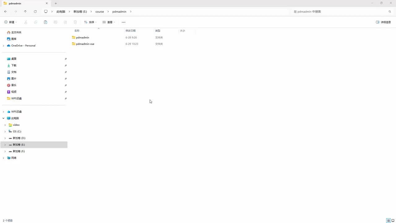 11.导入并运行项目
