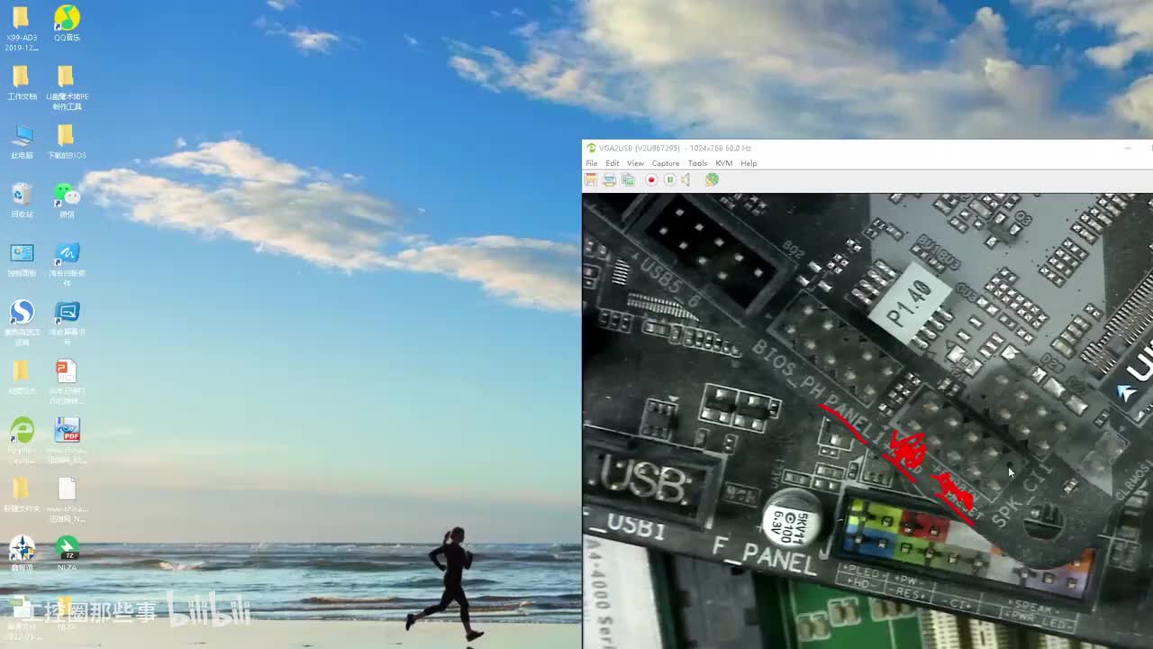 060-7.IO接口（三）