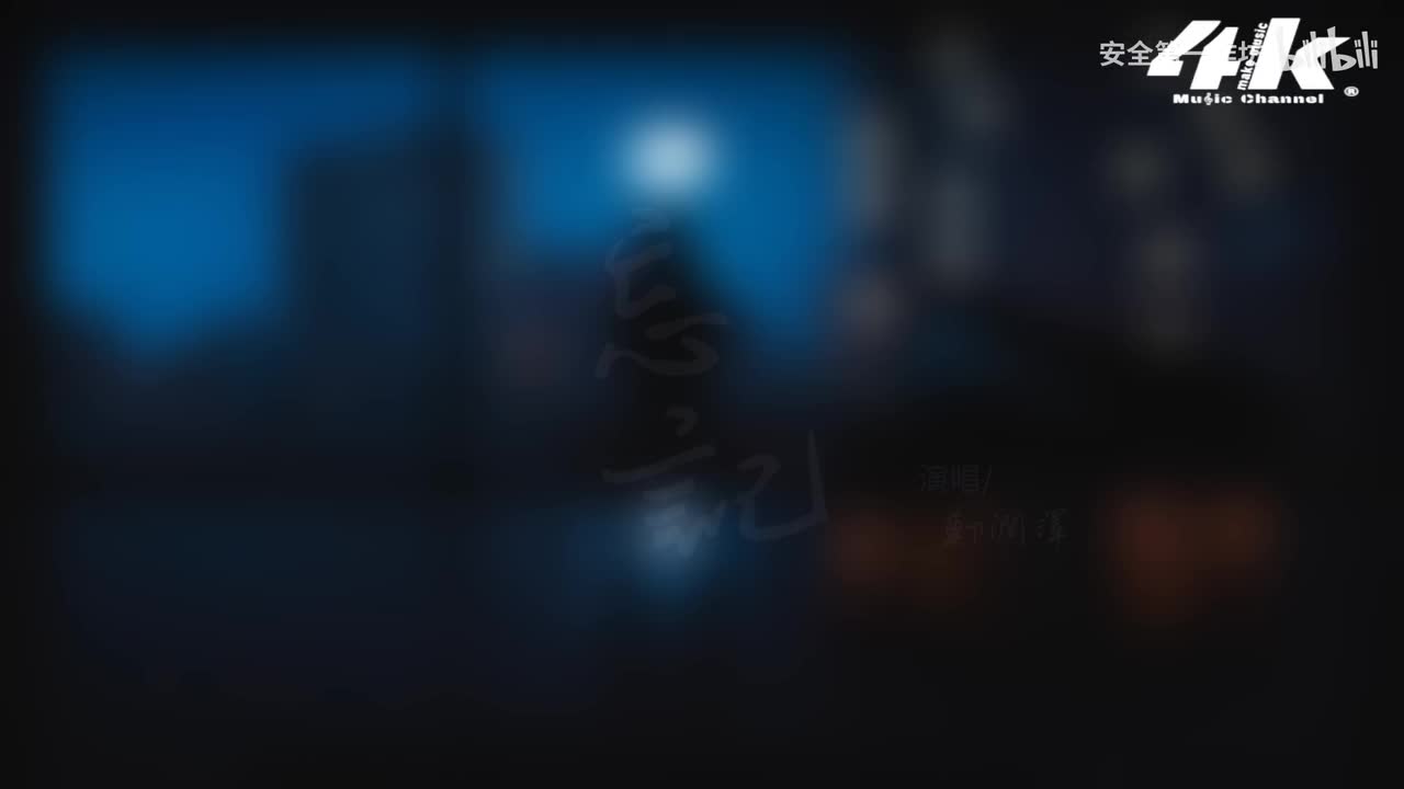 郑润泽 - 忘记『我想要忘记 你发丝上的香气，让告别隐藏在上扬的嘴角。』【高音质｜动态歌词Lyrics】♫