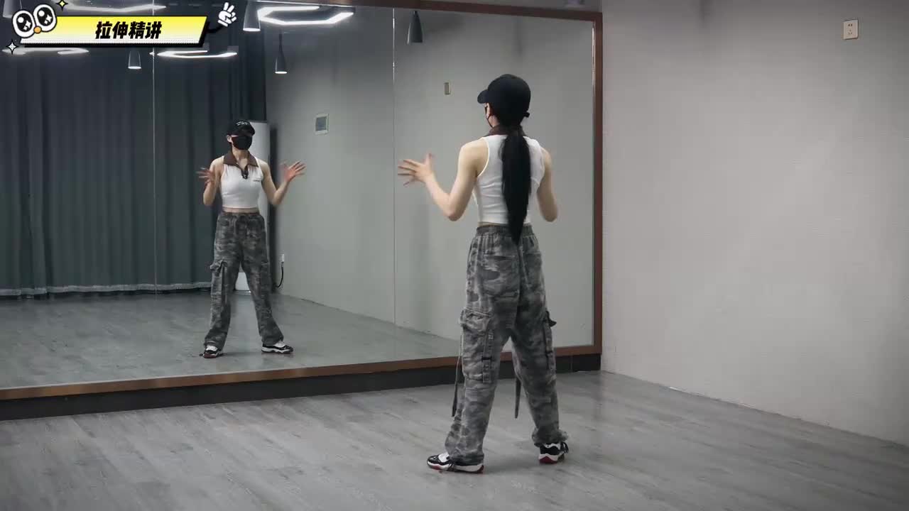 第003节拉伸讲解版