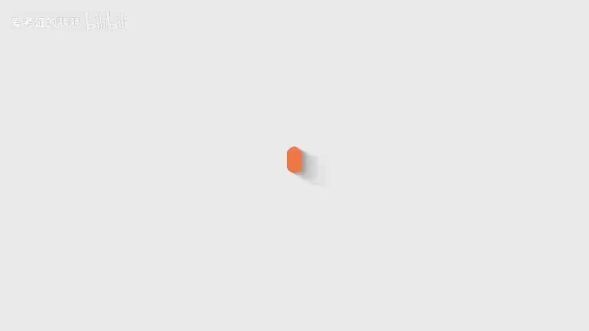 【初级综合】第一章 第三讲（一）