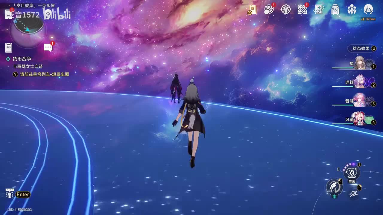 【3.7.主，翁法罗斯篇】后日谈：永恒或一页2