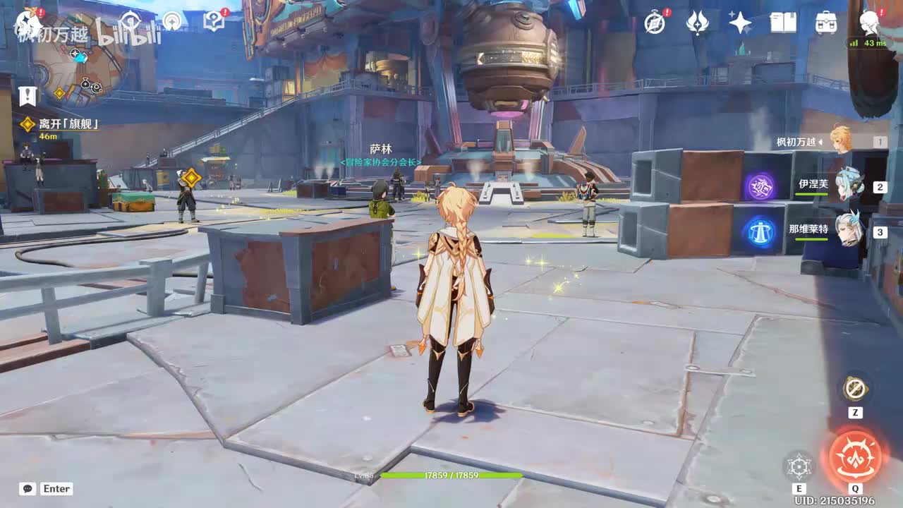 「6.0主」雪浪与苍林之舞1 月亮升起的地方1