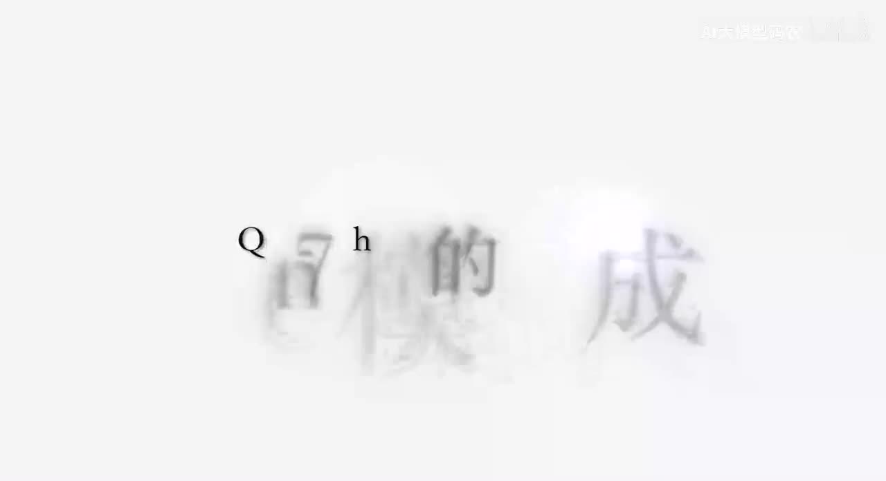 86. Qwen-7B-Chat模型的微调数据构成