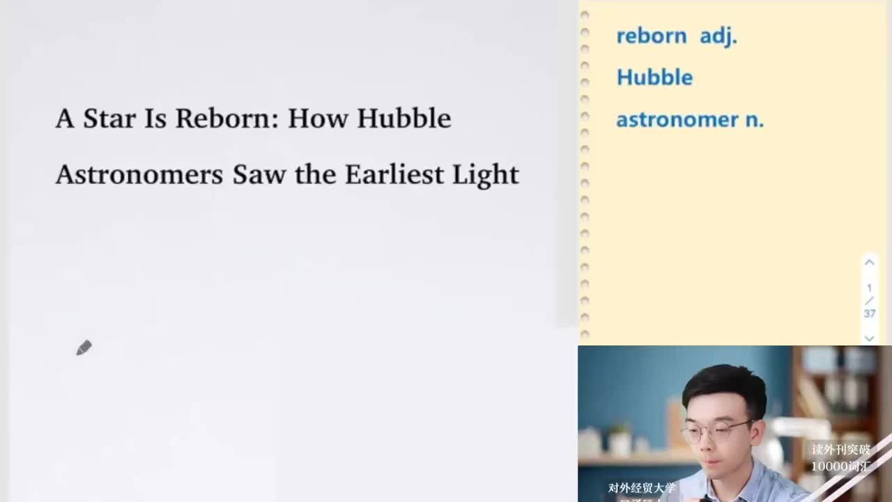 【每日超精读34】一个恒星的诞生！
