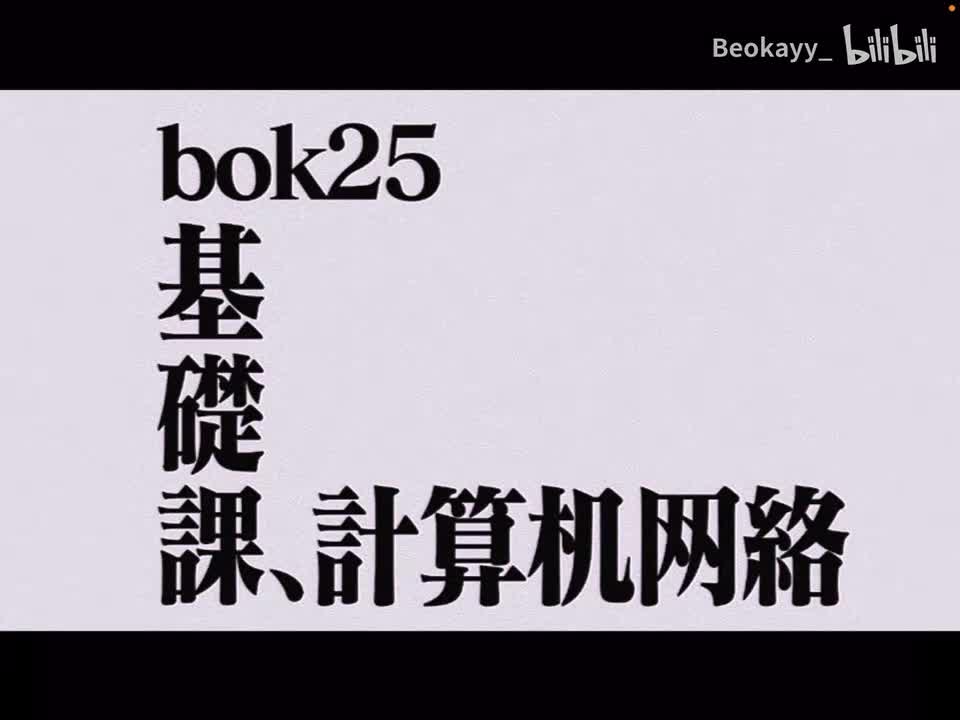 4-2(2)网际协议IP