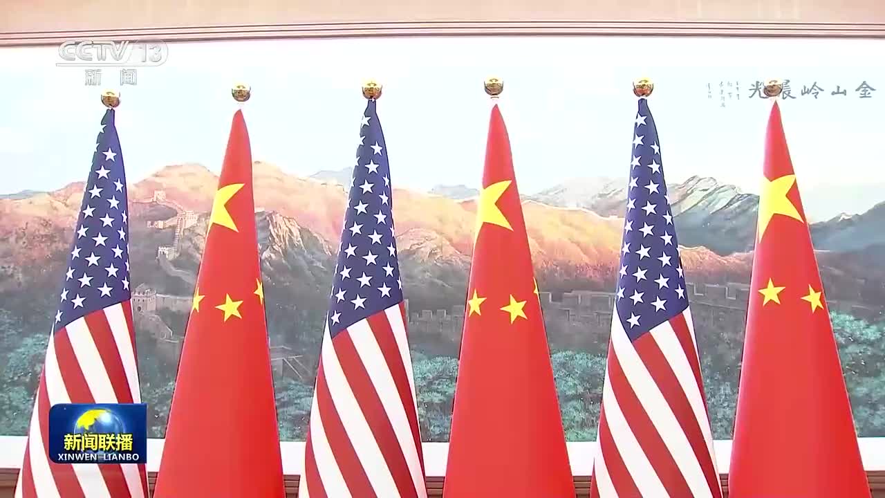 习近平同美国总统会谈