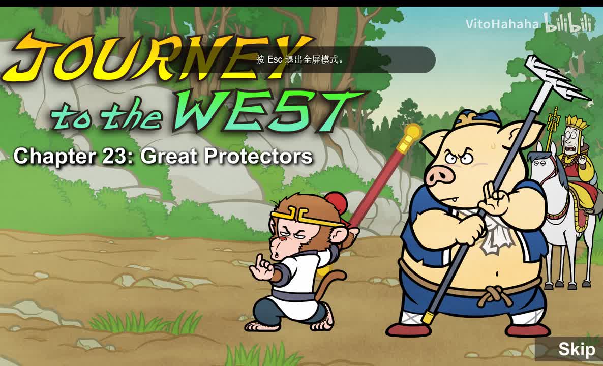 Journey to the West 023 Great Protectors