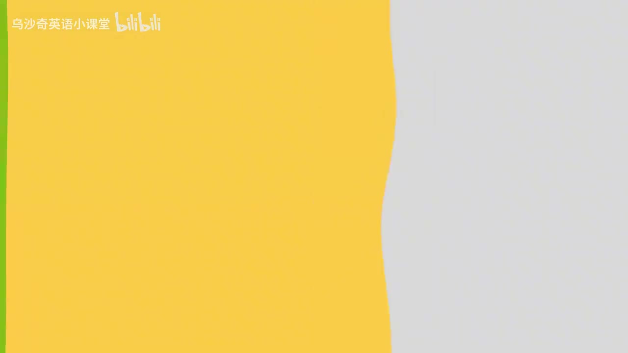 第12节李军词汇课12