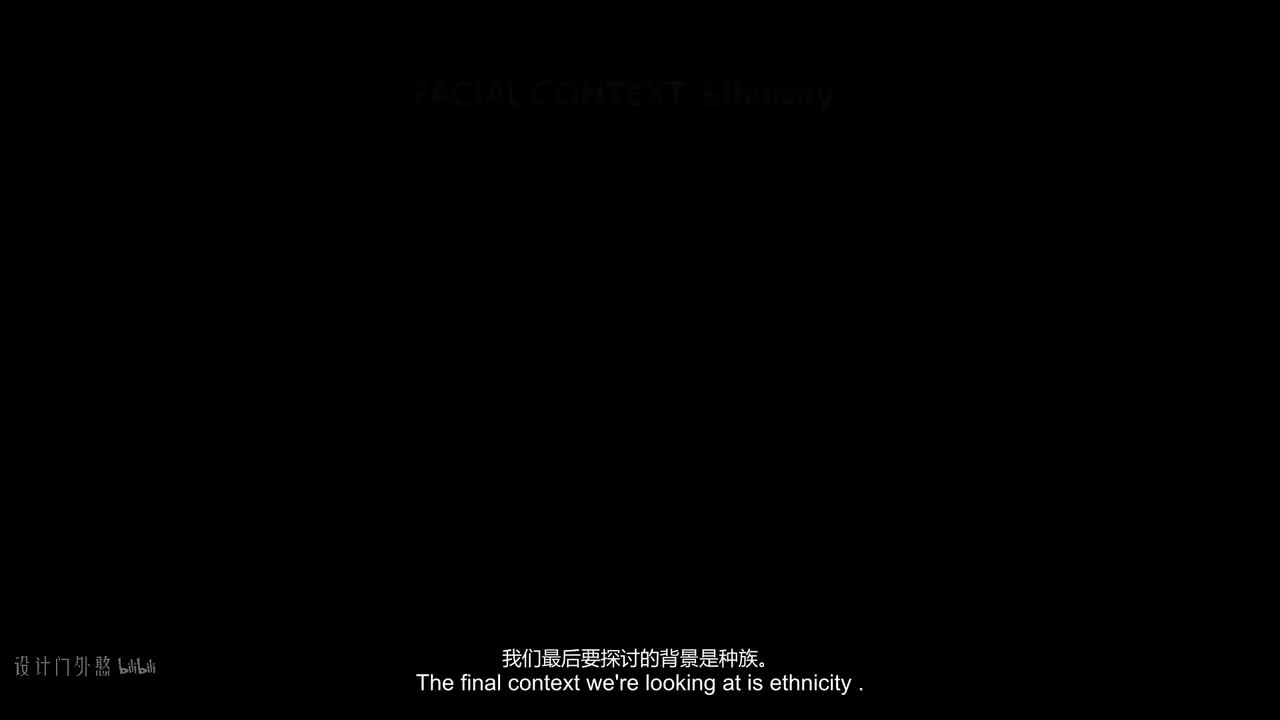 C01L15_面部语境-种族特征