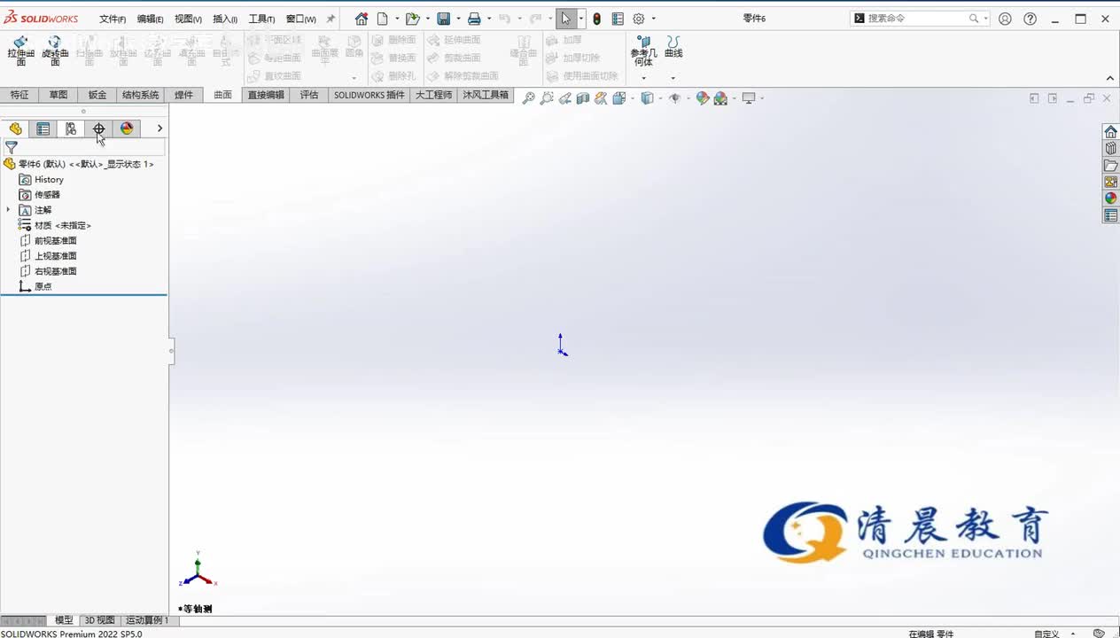 曲面篇：SolidWorks曲面命令的了解（2）