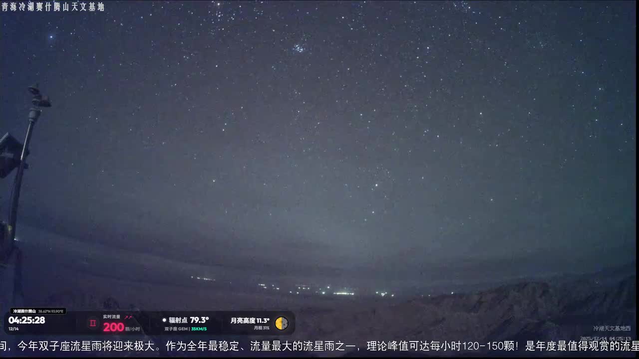 B站-清华大学2025-12-14T04_25_36