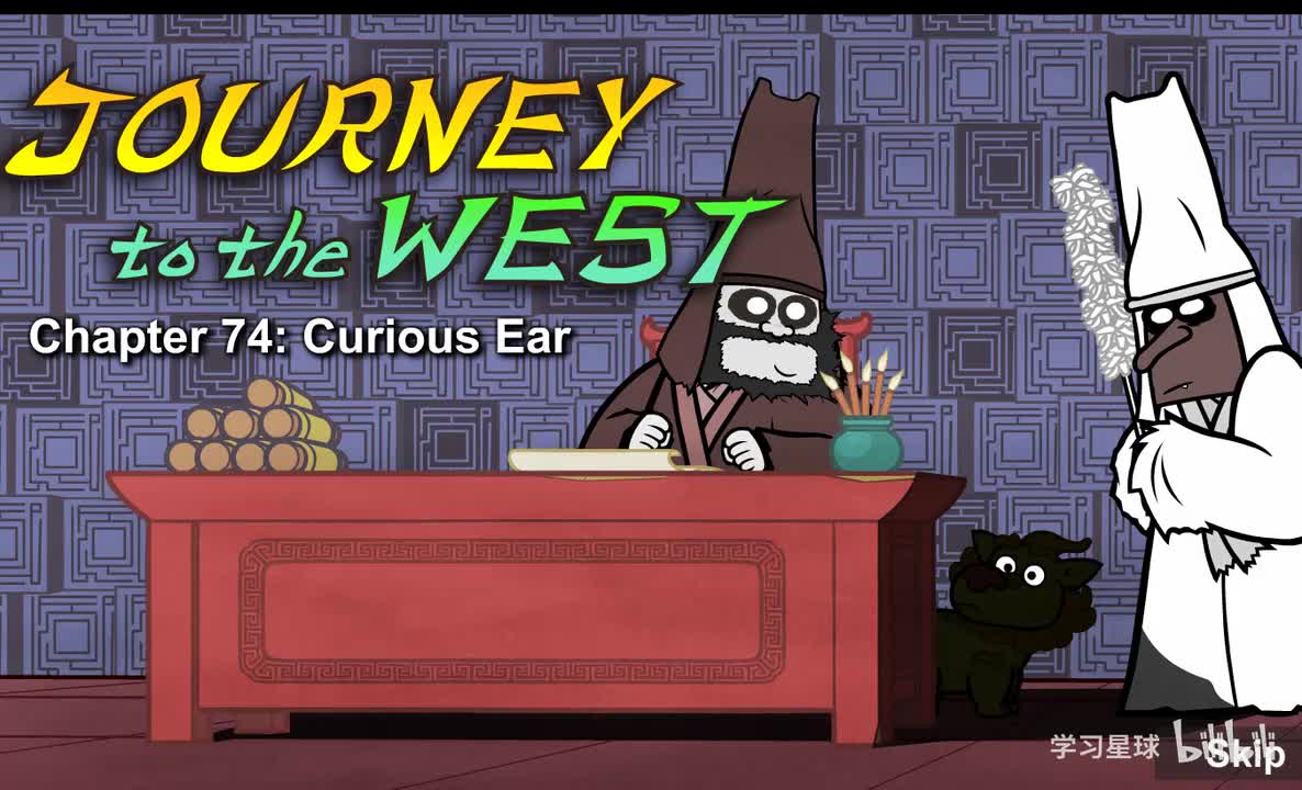 Journey to the West 074 Curious Ear