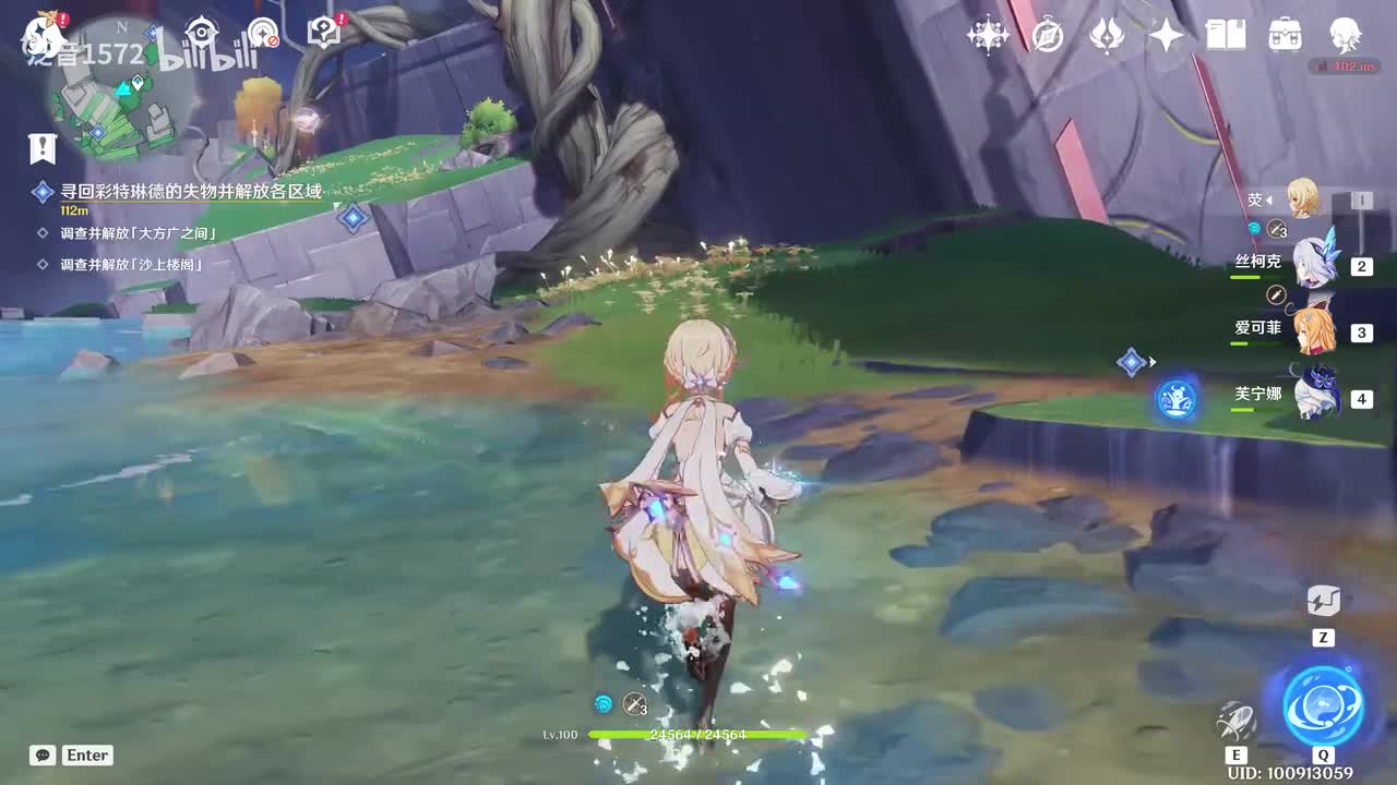 【支】山中好长日•第一章，天堂2大广方之间