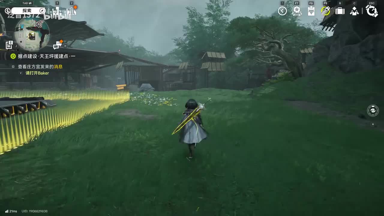 【1.0.紧要】据点建设•天王坪援建点1