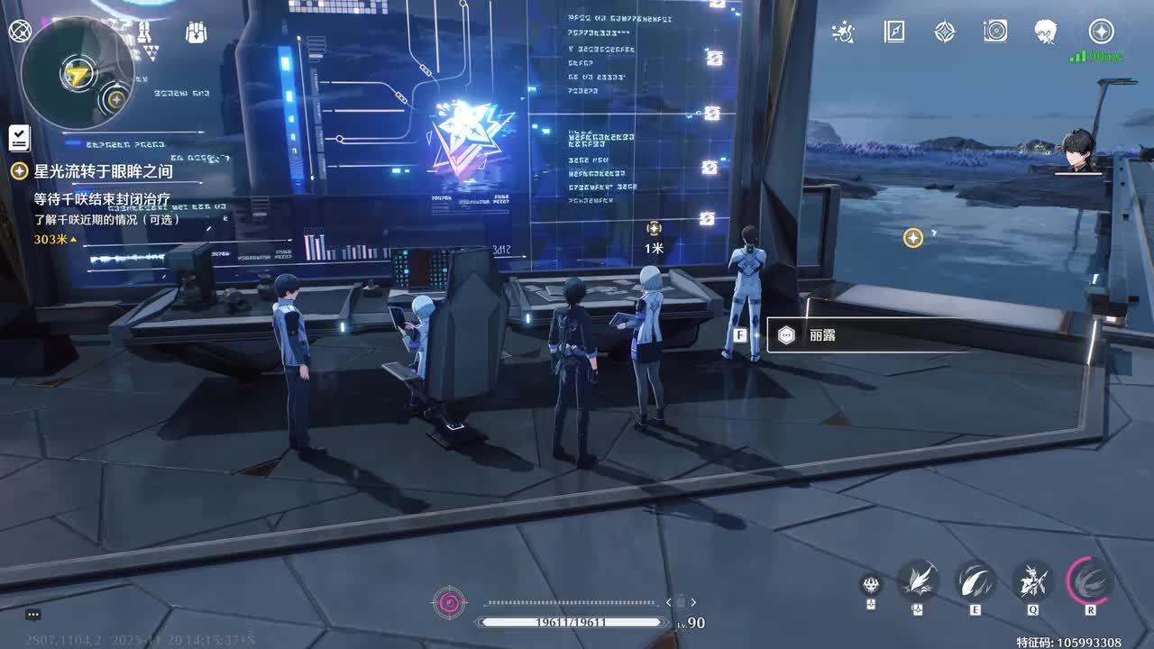 星光流转于眼眸之间1 【14:18、21:22、22:36、25:22、脸红26:48】