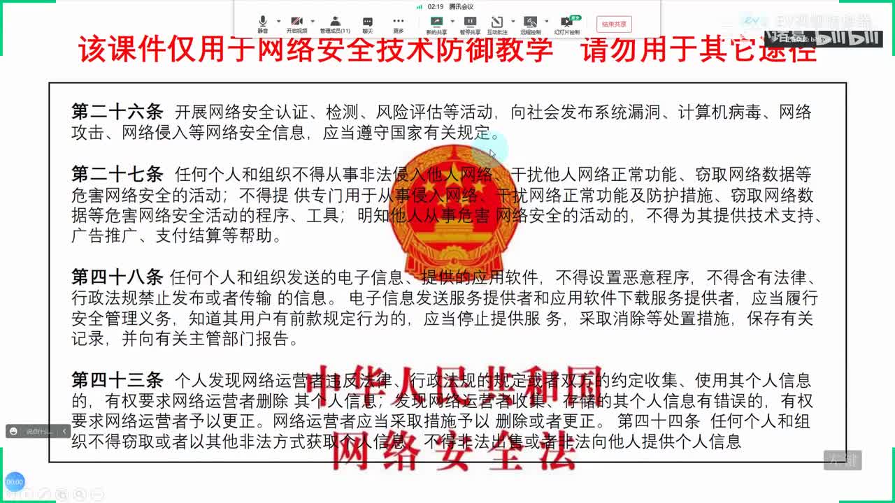 第04节：数据库安全篇-Oralce数据库