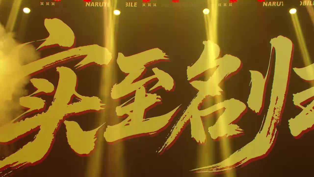无差别分组赛 第一场 真白 VS 小彪