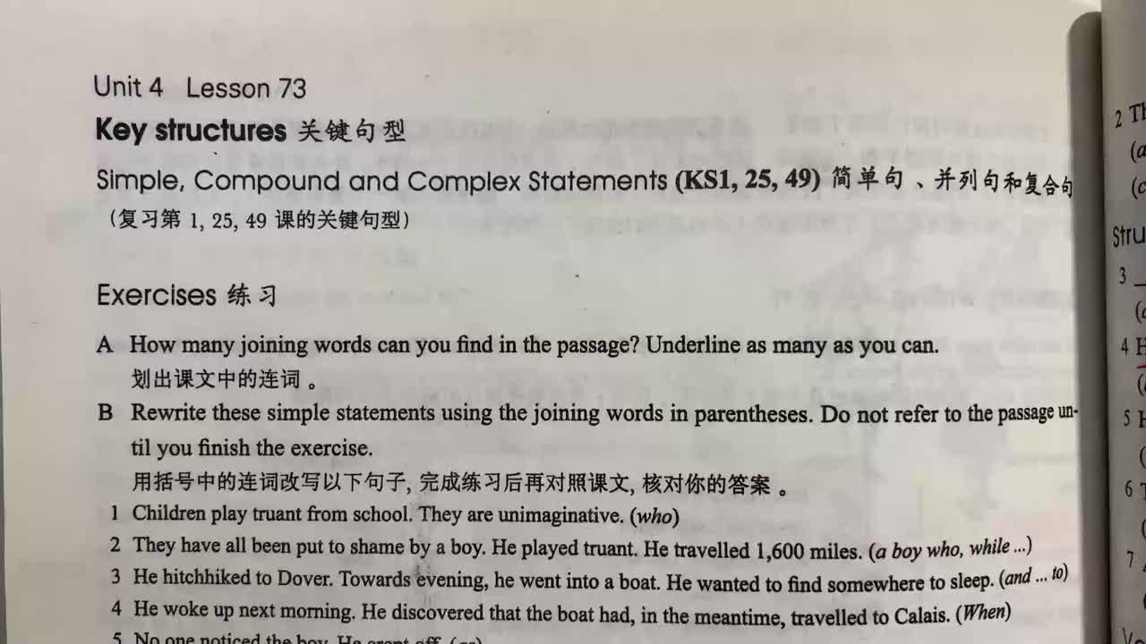 新概念第二册 Lesson 73下