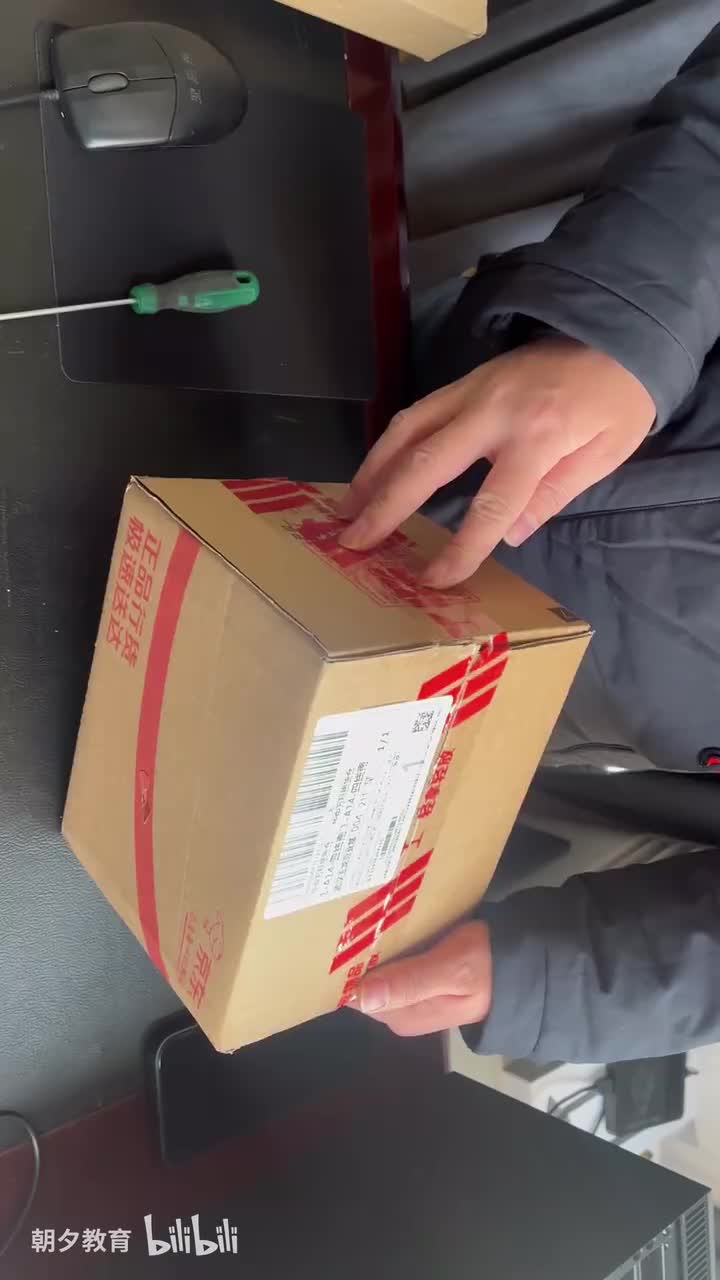 3、收货拆箱介绍雷赛配件