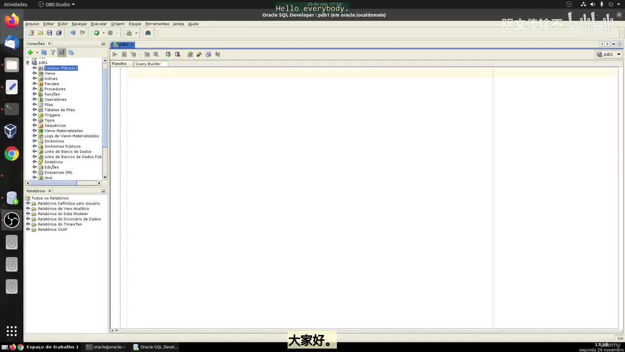 44_43 - 主键_明文传输不