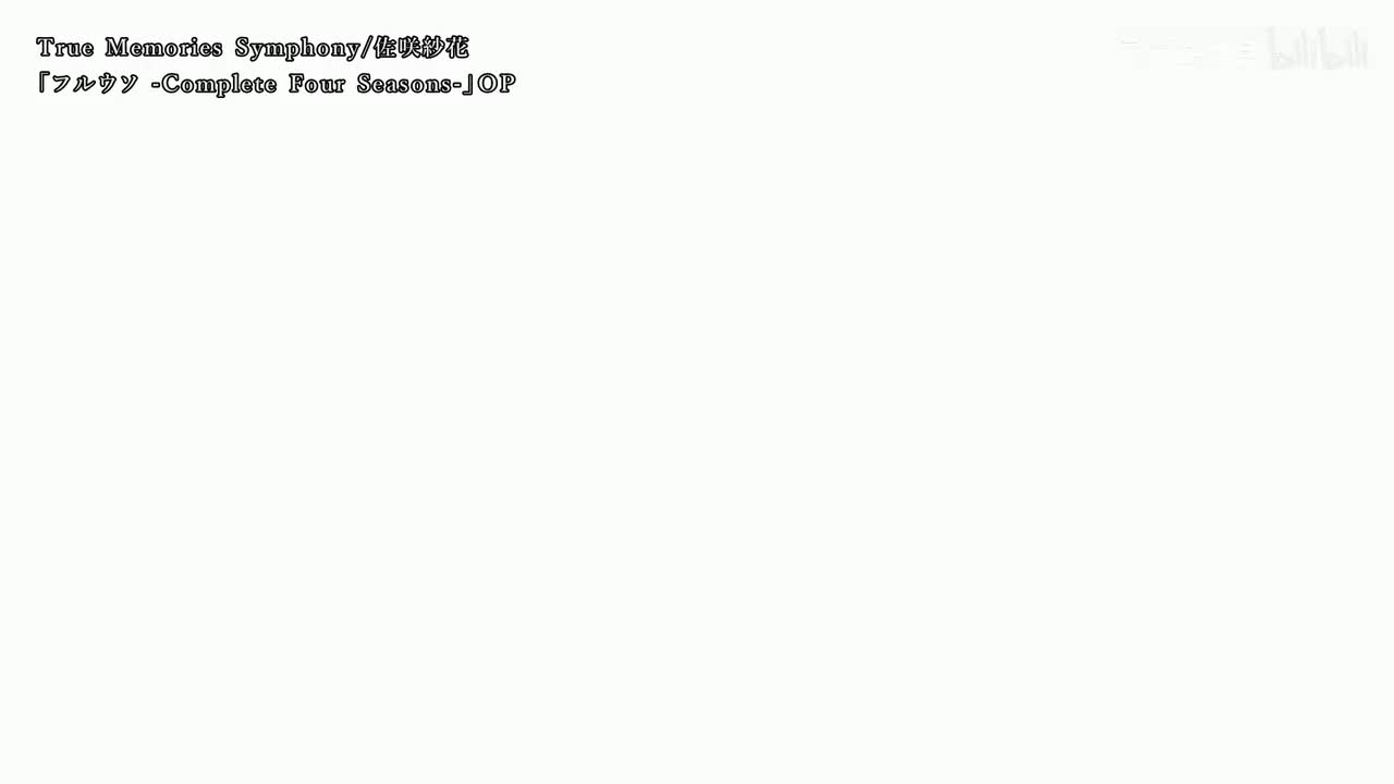 True Memories Symphony_on vocal