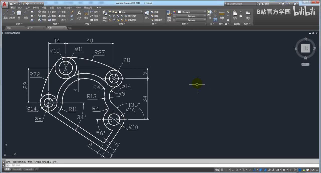 第32讲：高效制图实例讲解4