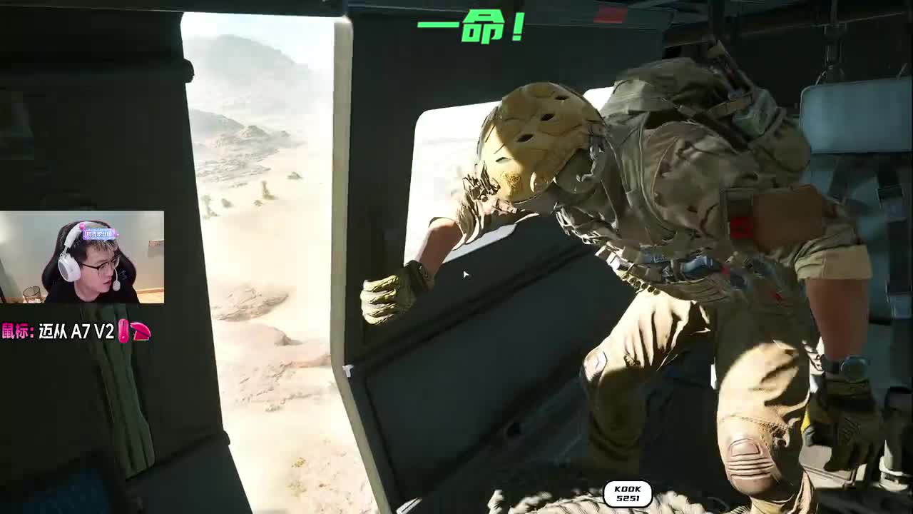 昊天（三角洲行动）-直播录像-202601200001