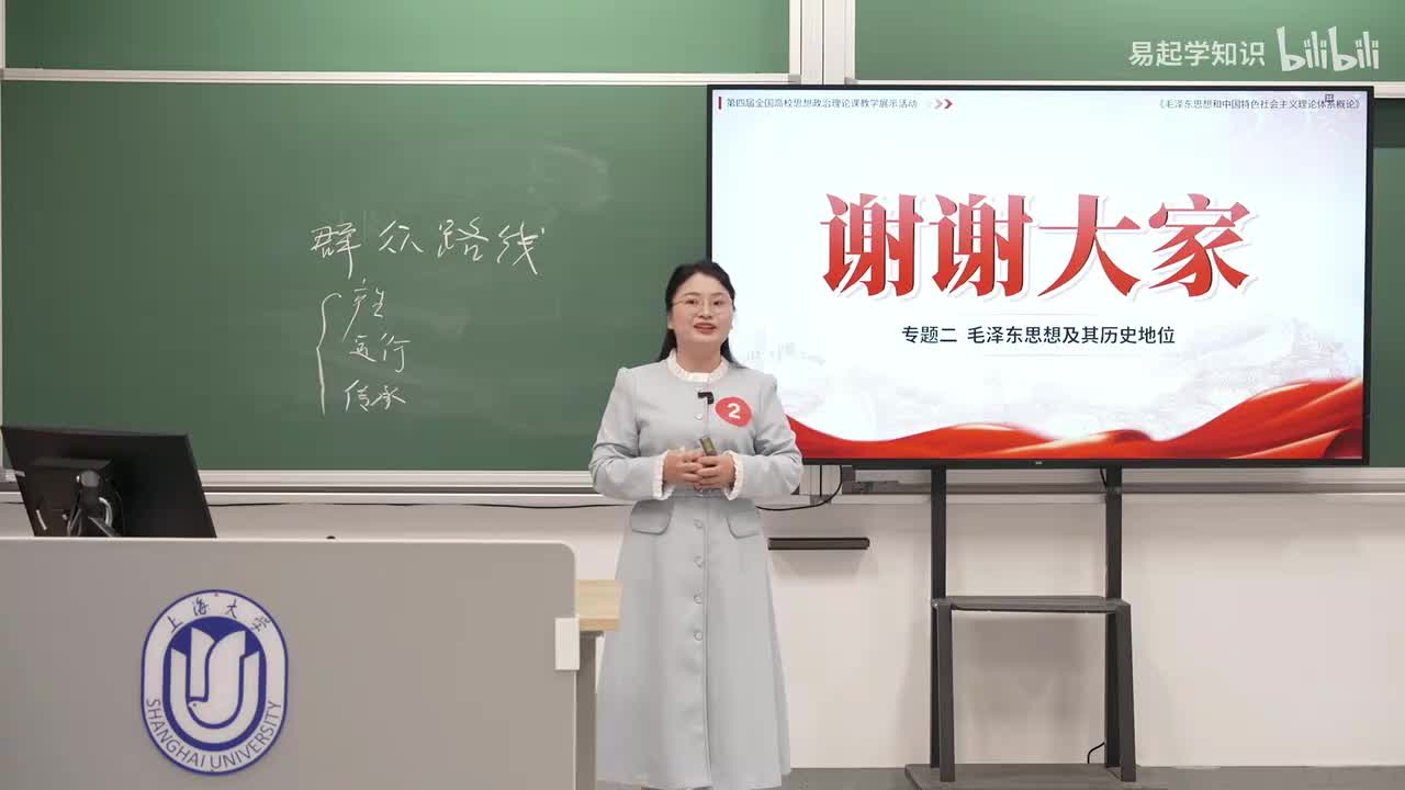 3民族资本家为什么拥护社会主义改造？
