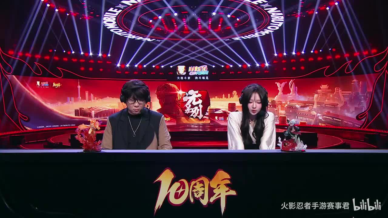 2025火影忍者手游年度总决赛 无差别第五场 真白 VS 行者