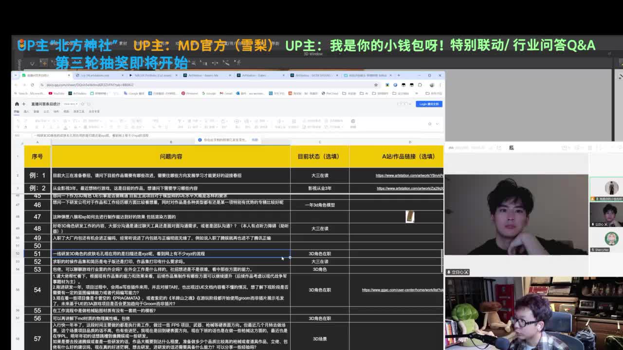 我是你的小钱包呀-2025年11月16日22点59分