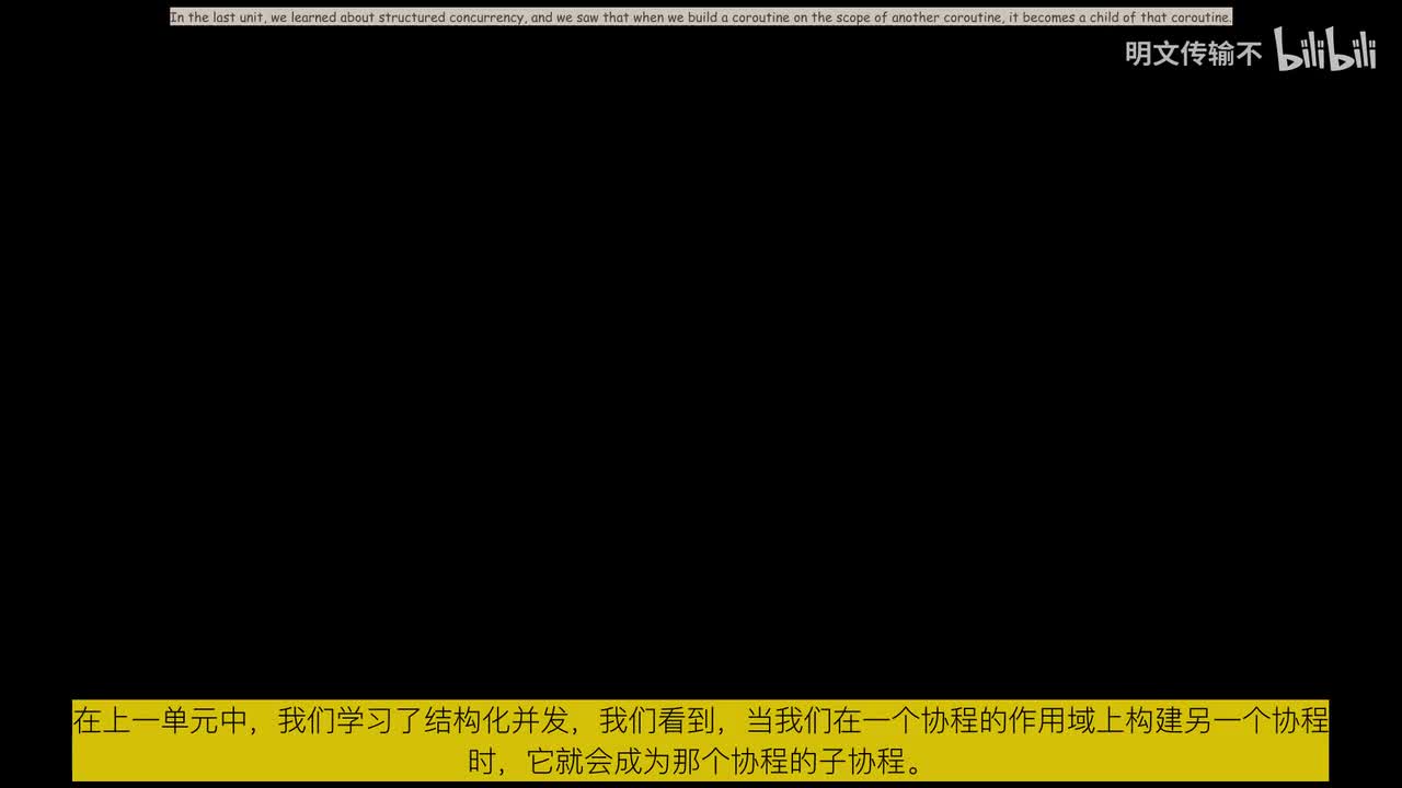 18-取消【Cancellations】-明文传输不