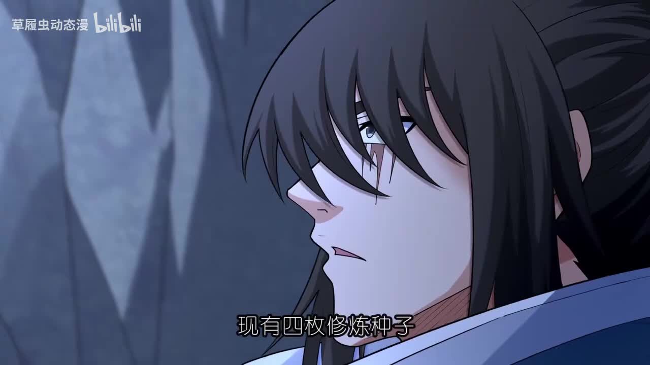 第六季71-80