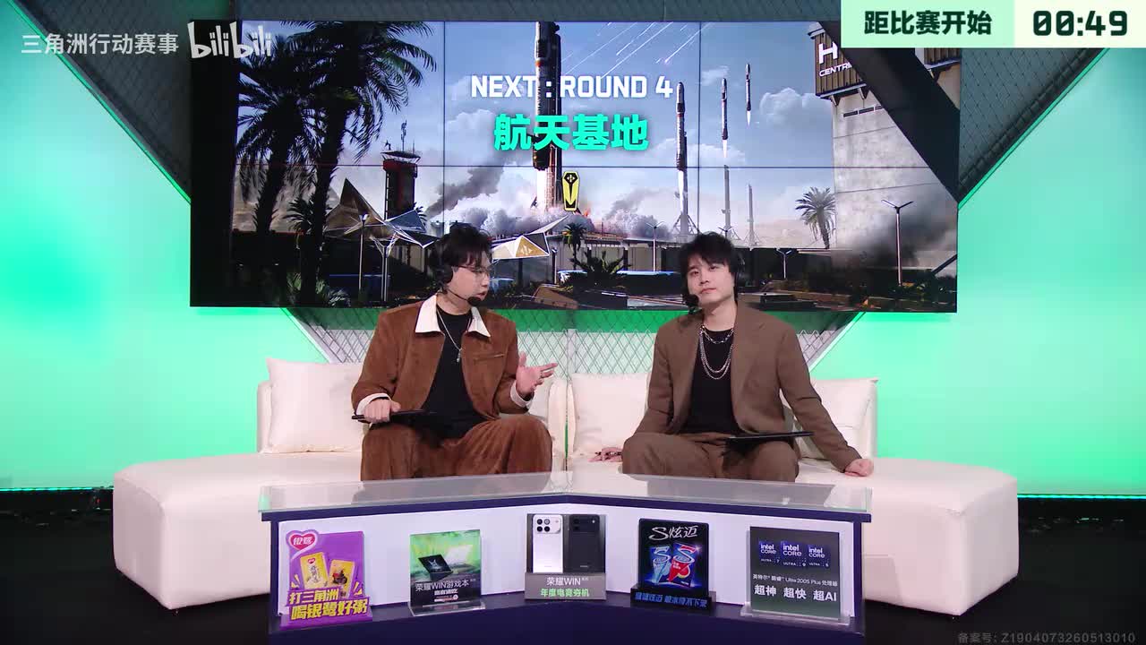第二轮循环赛D组 ROUND4