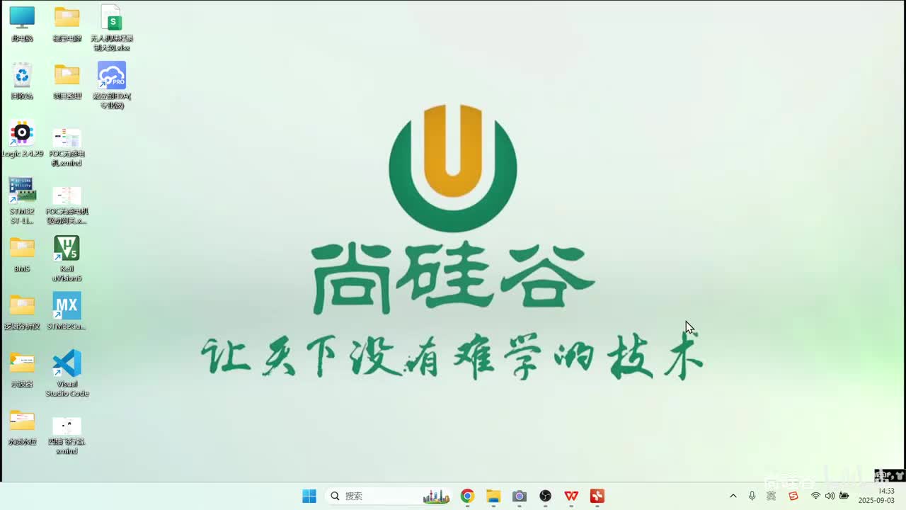 03_认识无人机_如何进行飞行