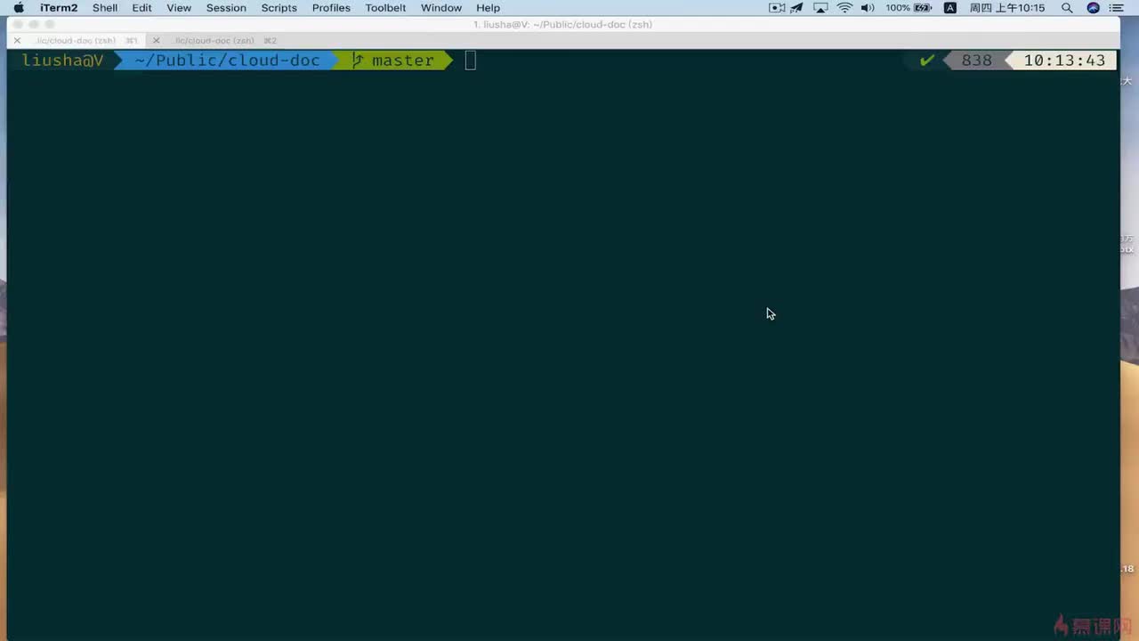 7-3 给 App 组件添加状态