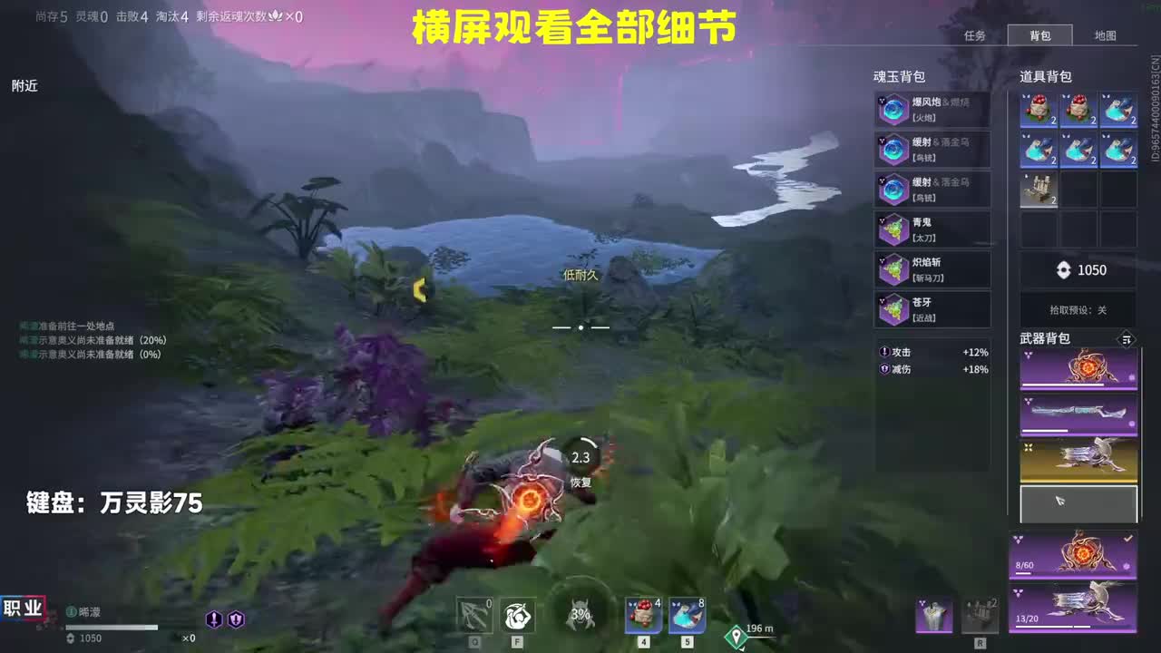 不会捏蓝(永劫无间)-23日19点03分