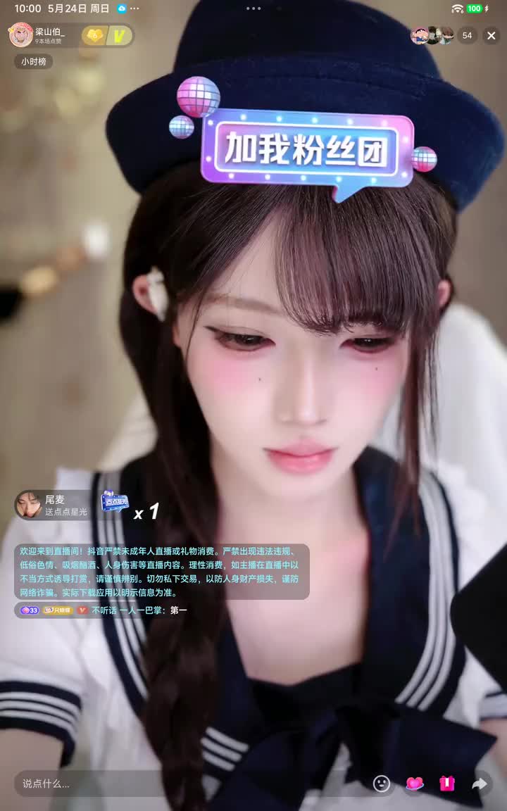 弹幕版