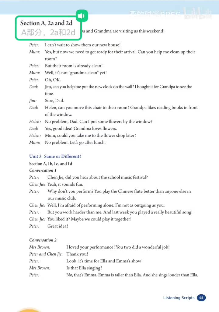 Unit 2 听力脚本：2a、2d(p.95)