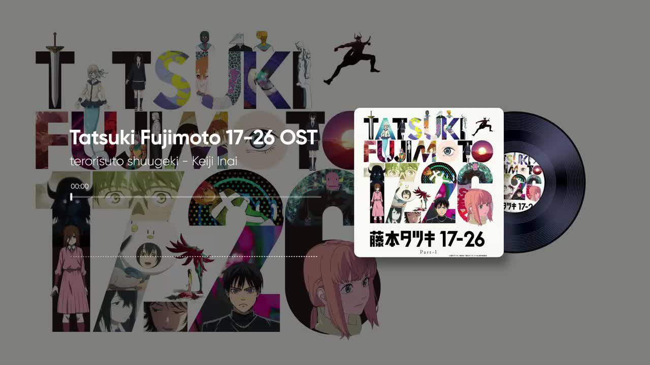 1-14. テロリスト襲撃 - 井内啓二