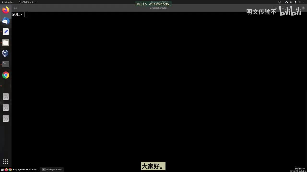 44_10 - 删除表空间_明文传输不