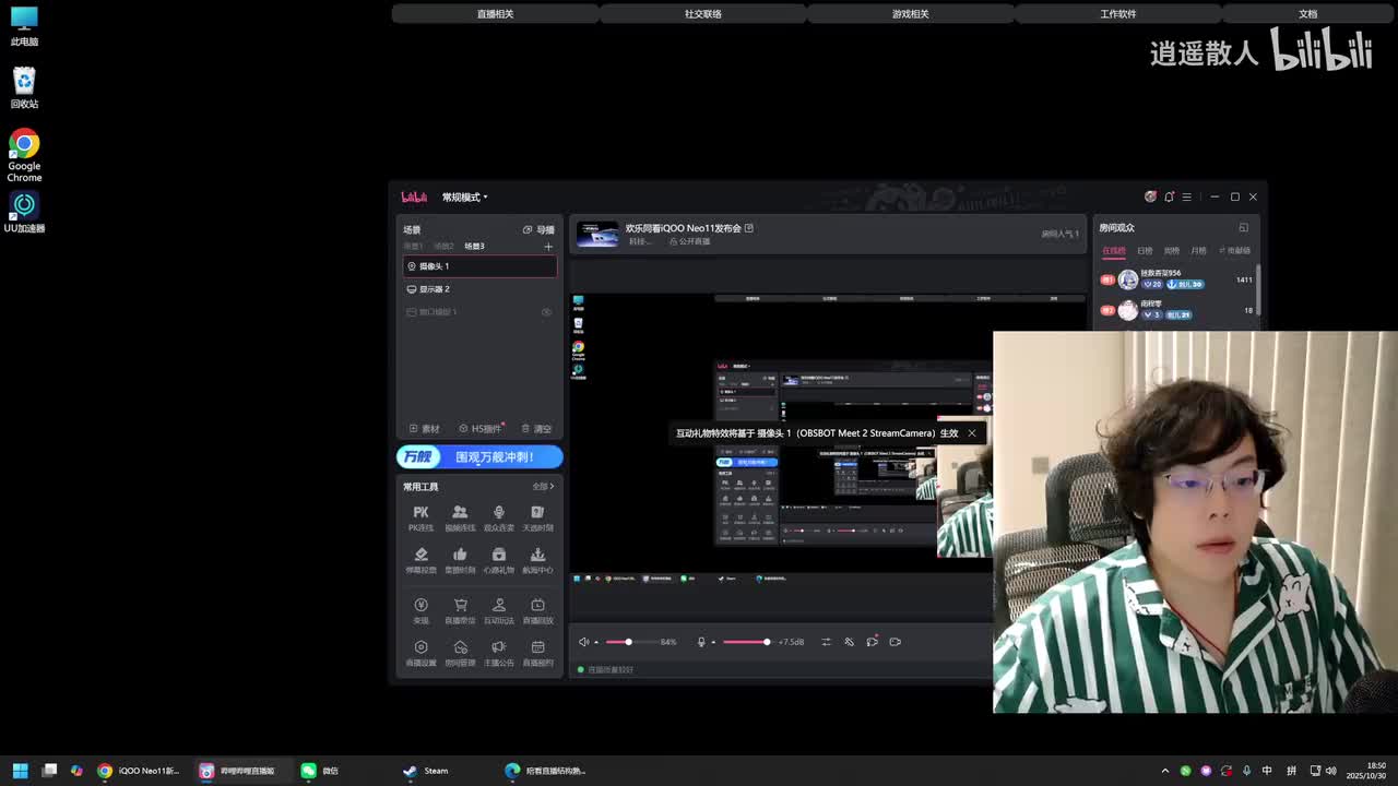 0-欢乐联机 密室逃脱模拟器2