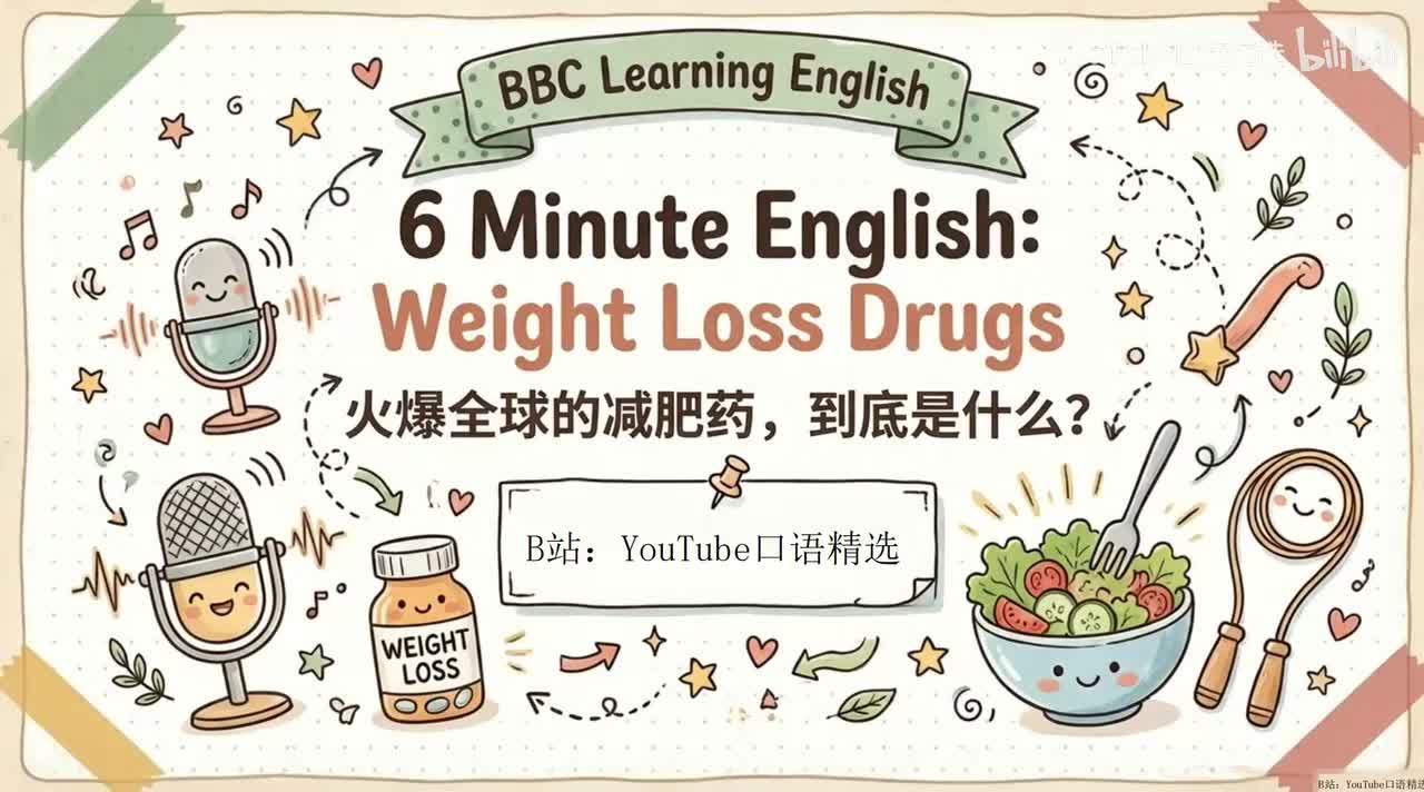 63、weight loss drugs