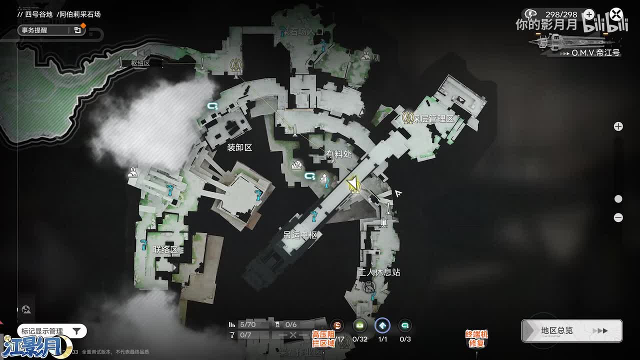 次要-*风雨欲来·阿伯莉采石场