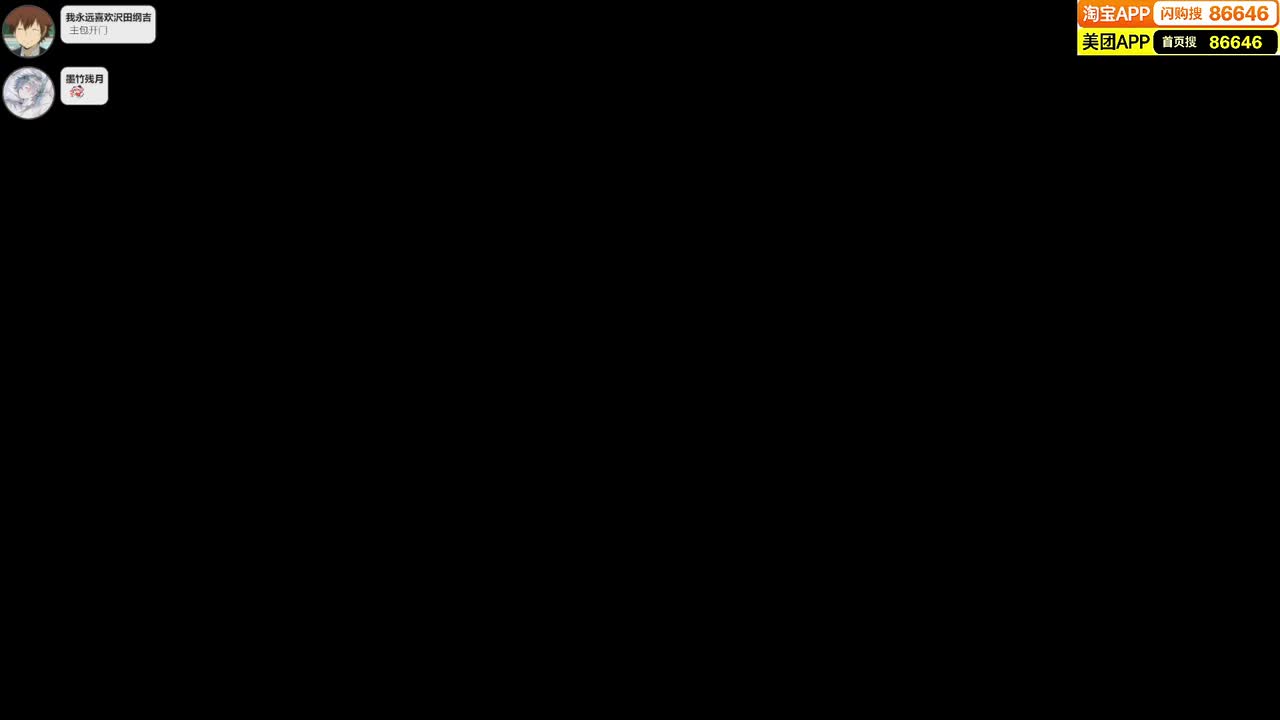 戴森球计划