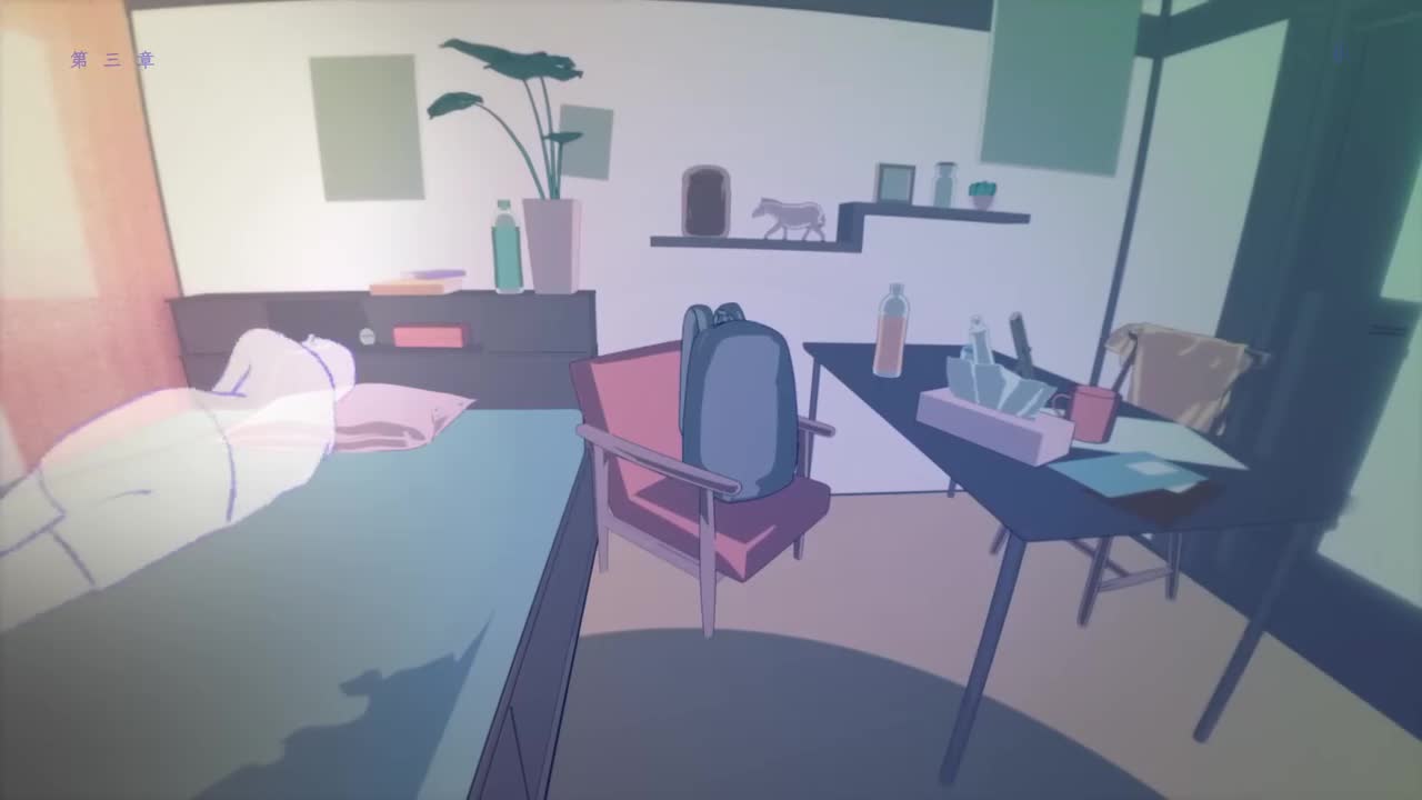 「たぶん」