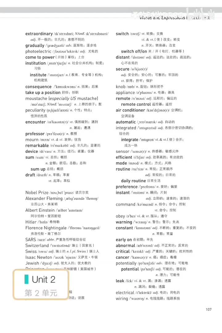 选择性必修第一册丨Unit 2